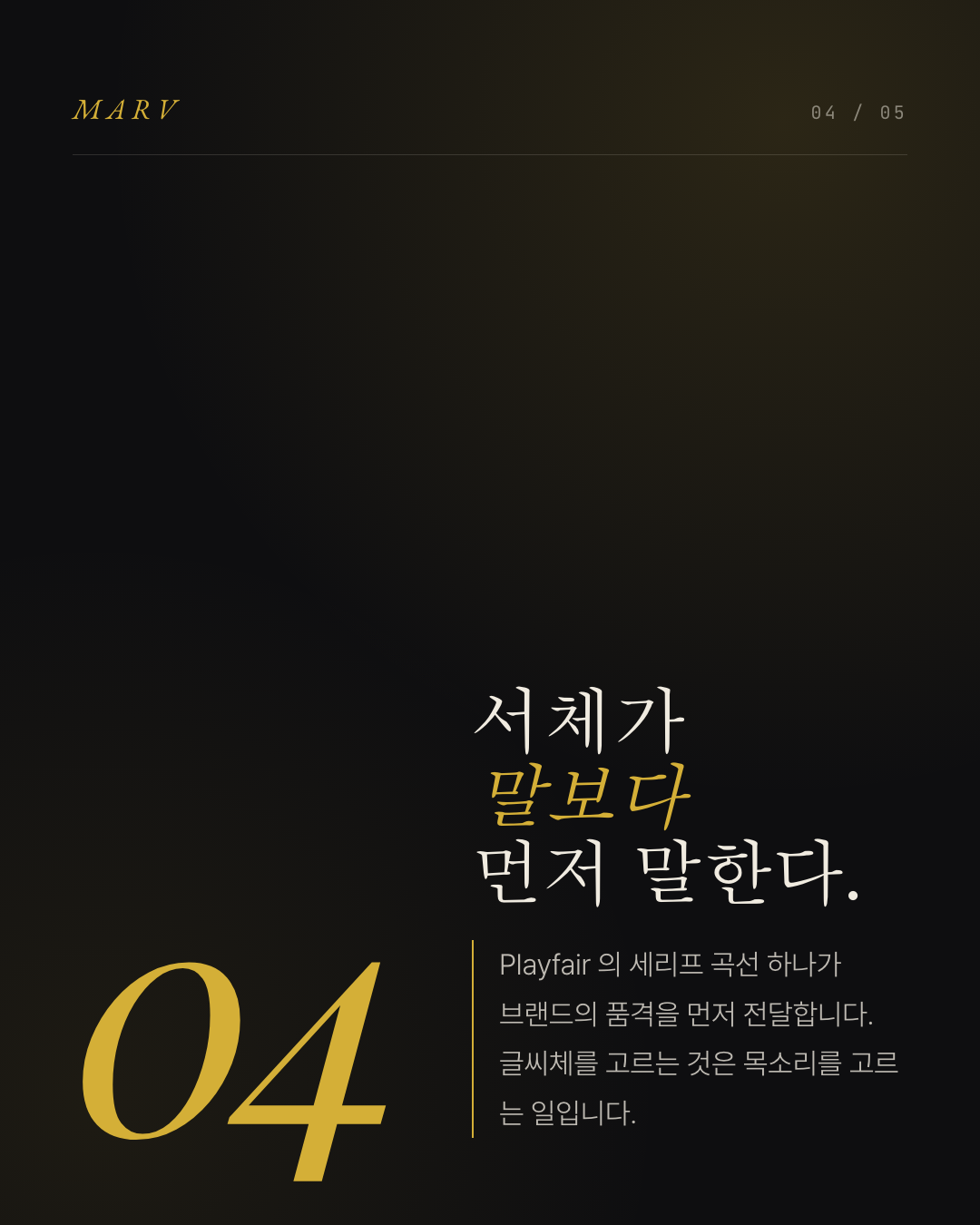 미니멀 다크 4페이지