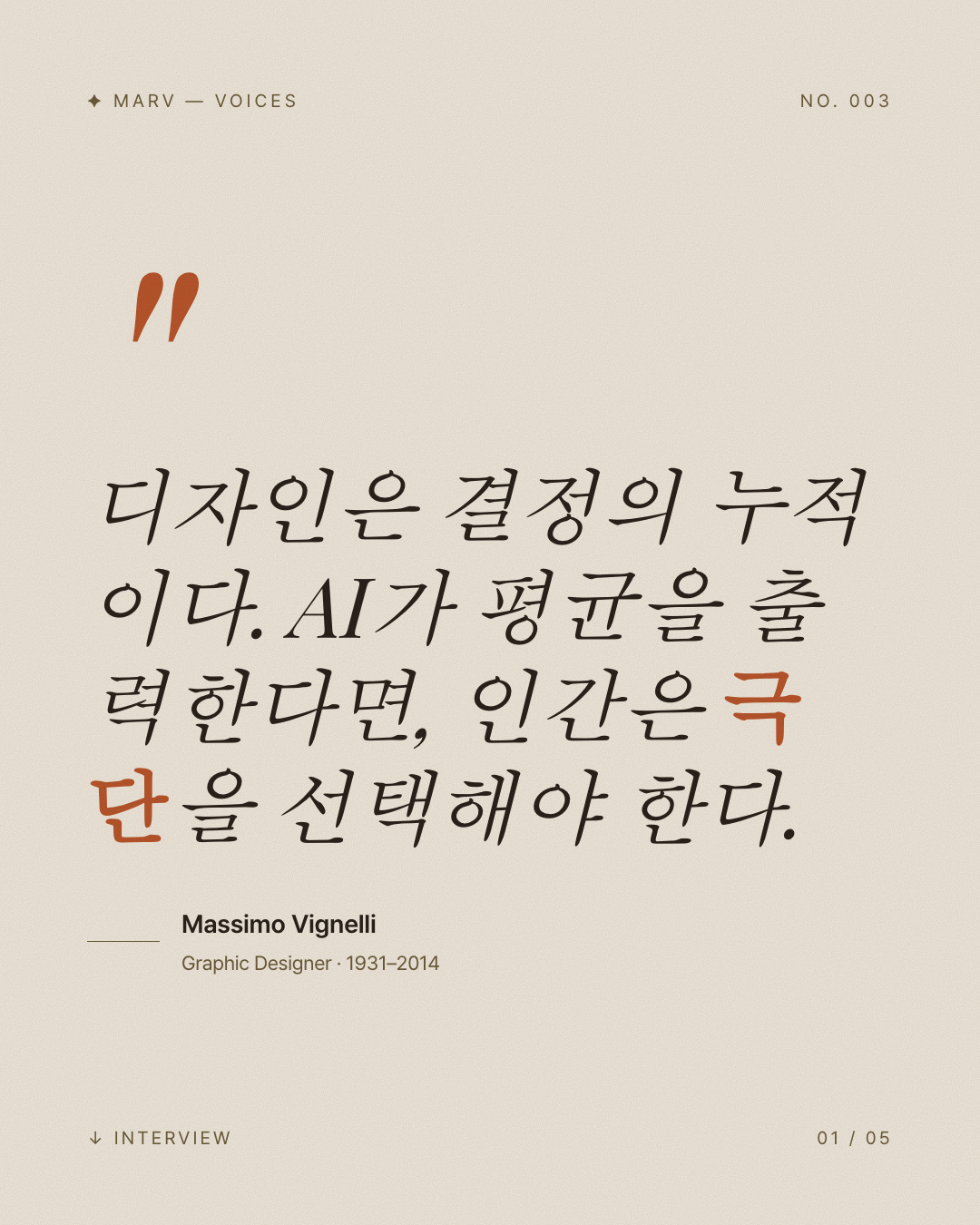 인용 카드