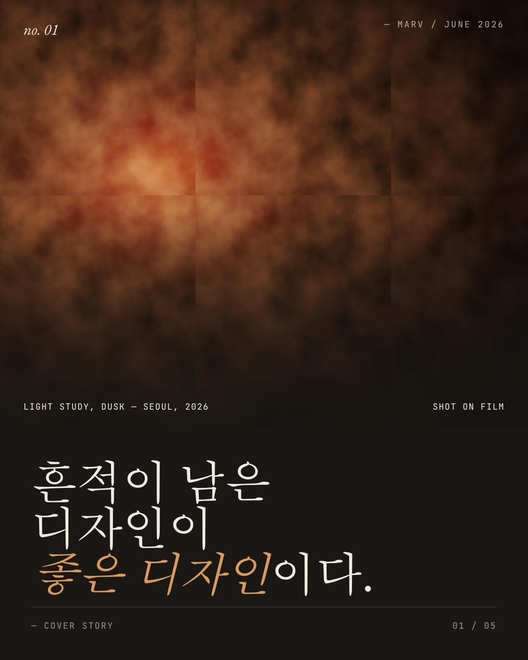 포토 캡션