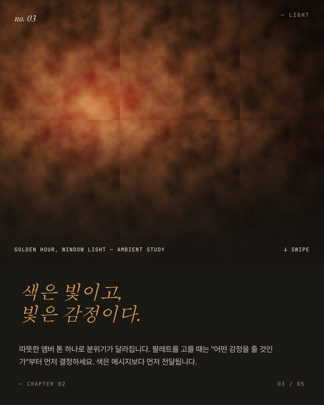 포토 캡션 3페이지