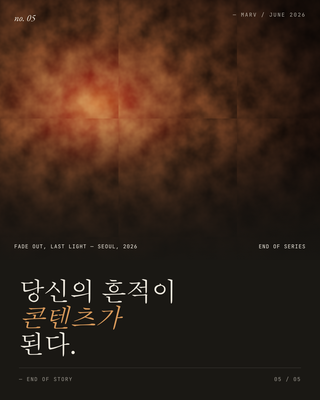 포토 캡션 5페이지