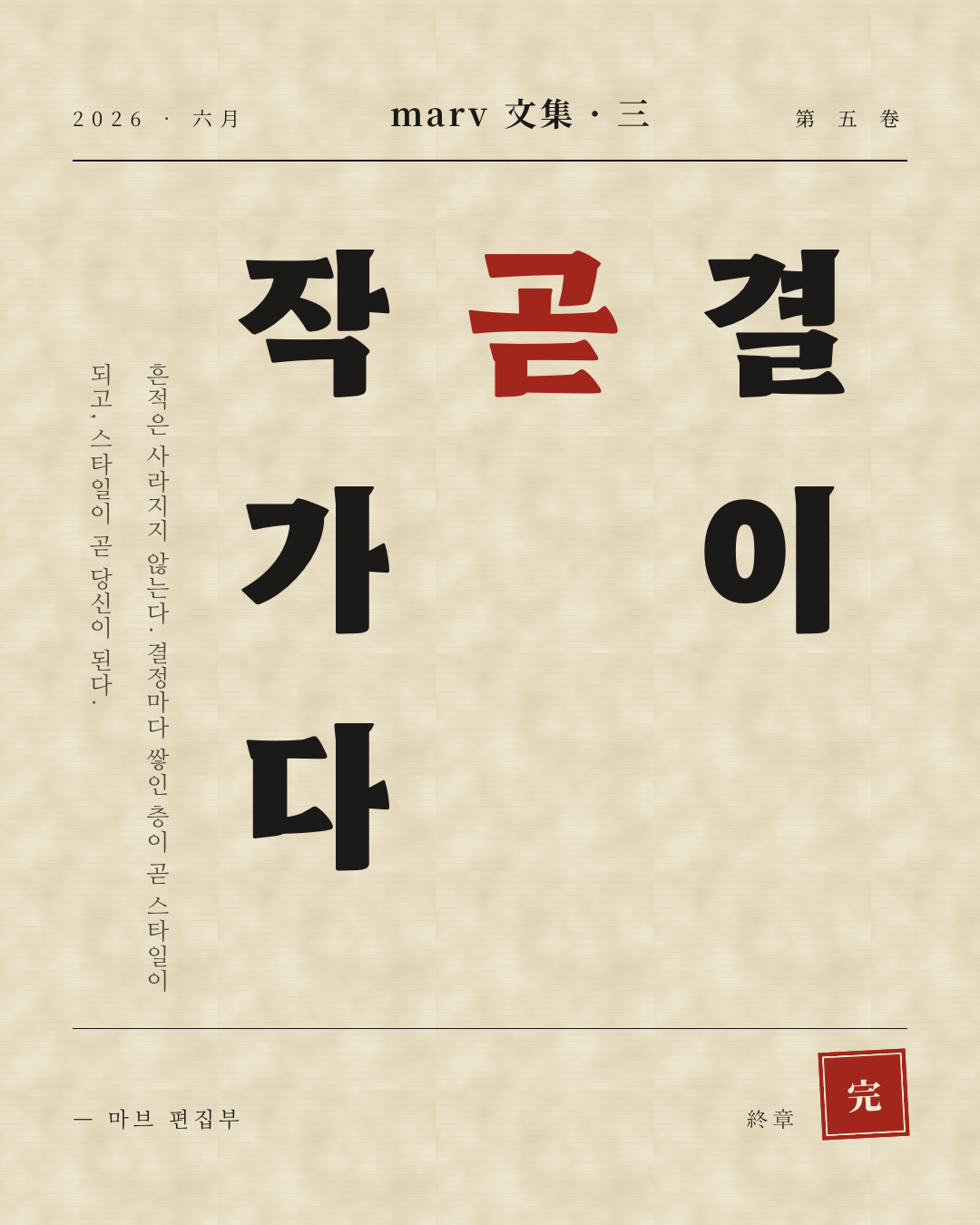 한지·동양 5페이지