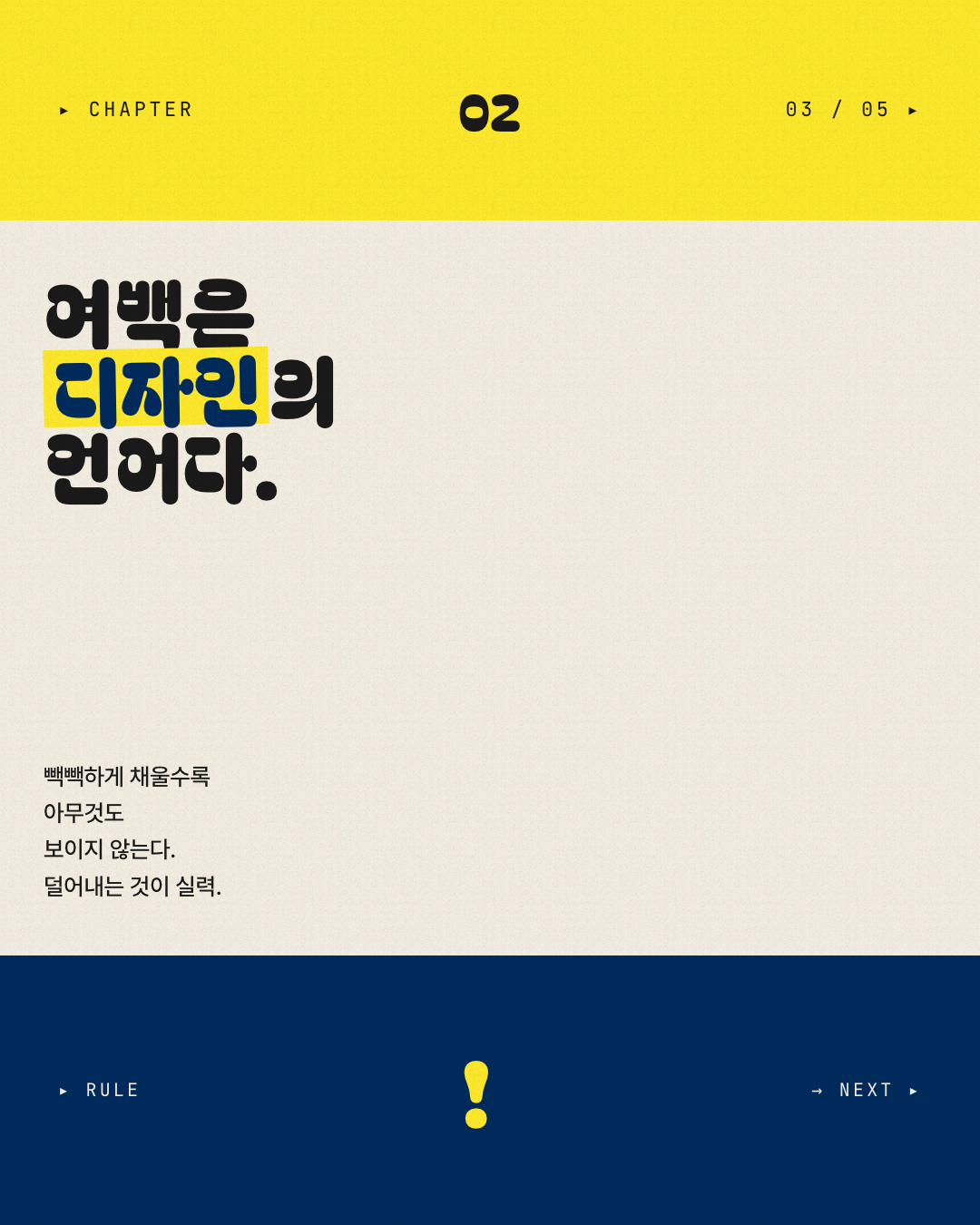 K-인디 콜라주 3페이지