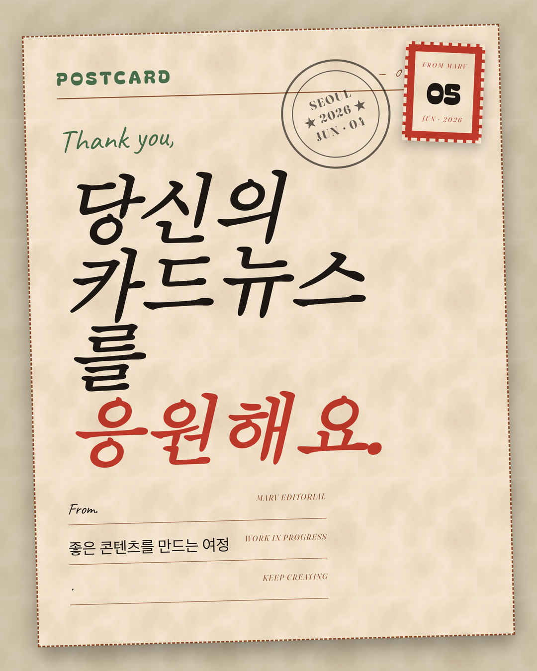 빈티지 엽서 5페이지