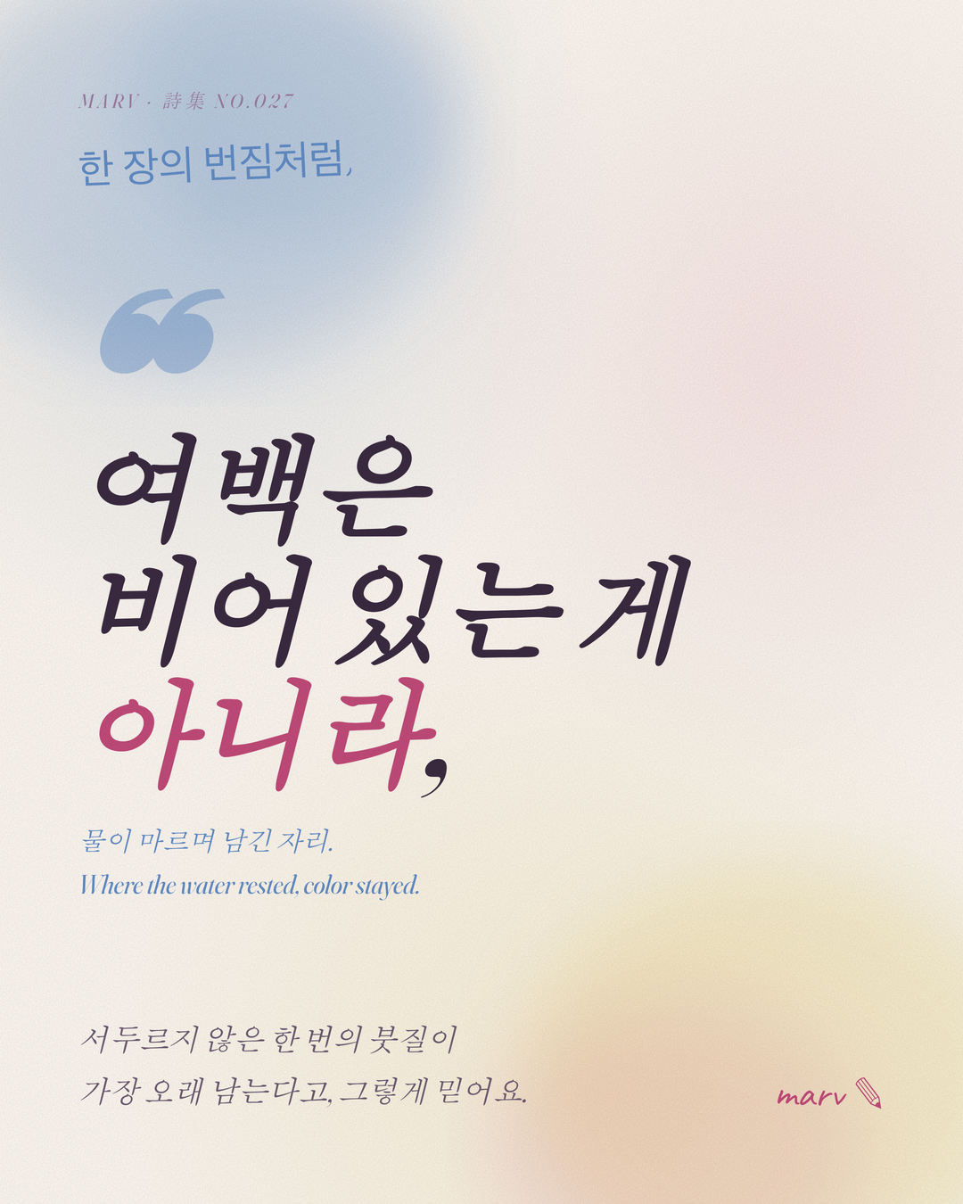 수채화