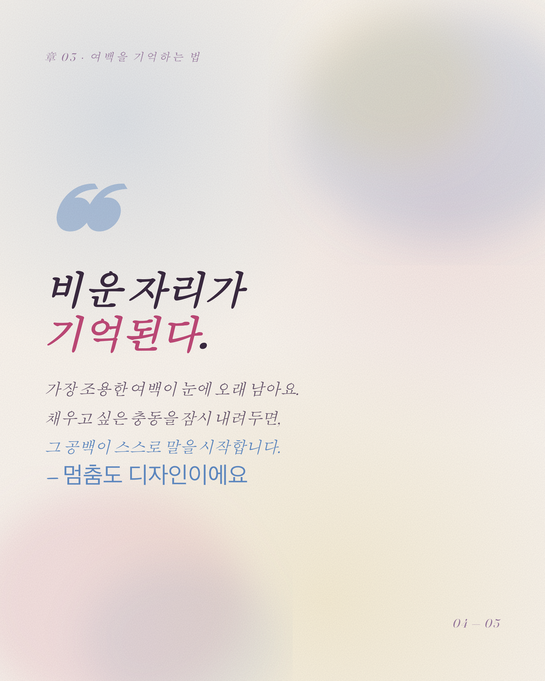 수채화 4페이지