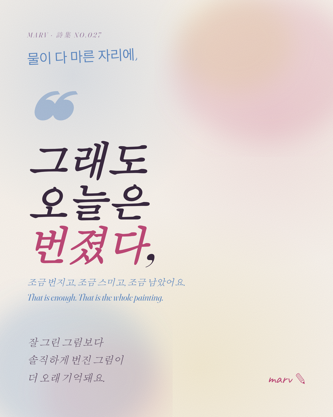 수채화 5페이지