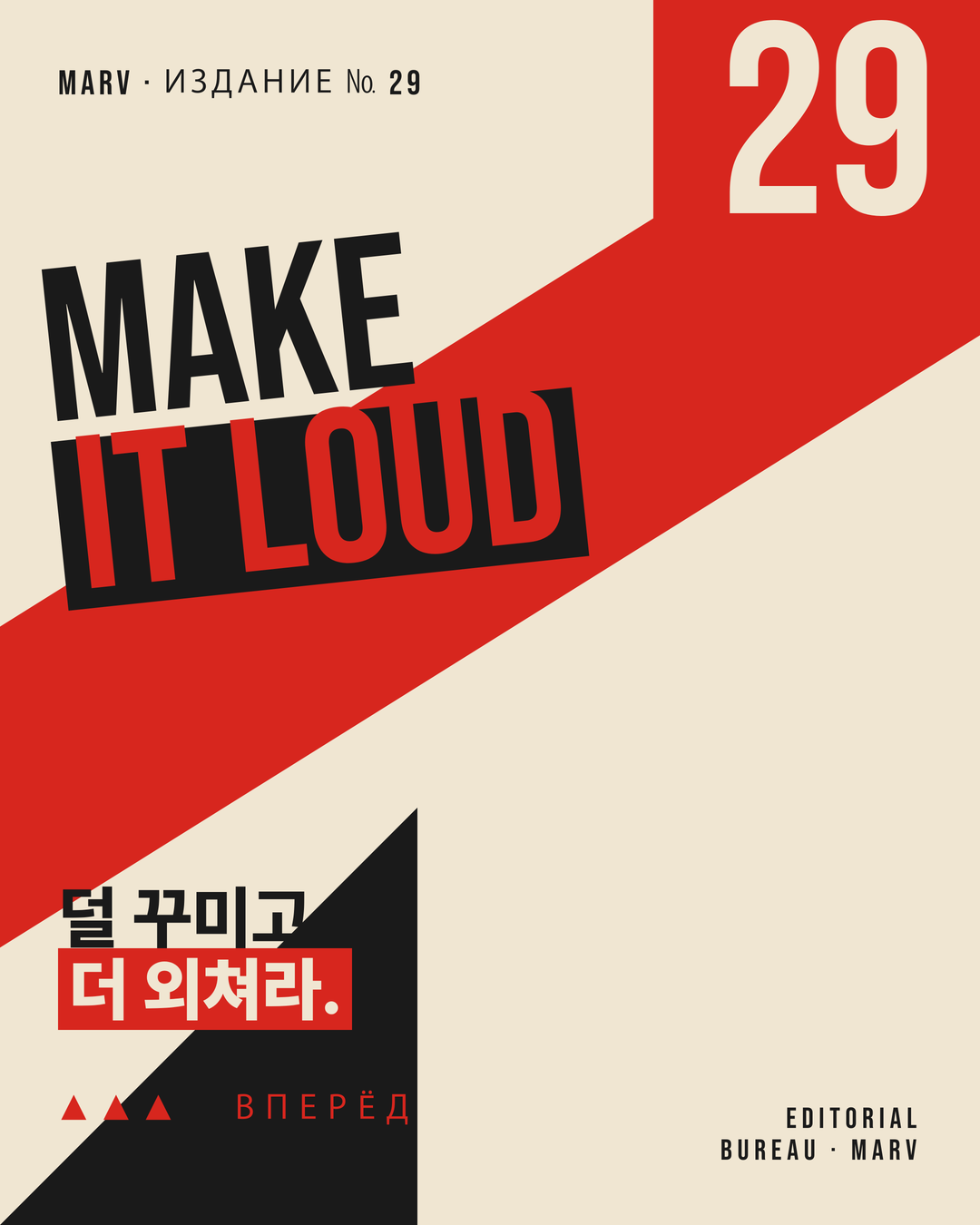 구성주의