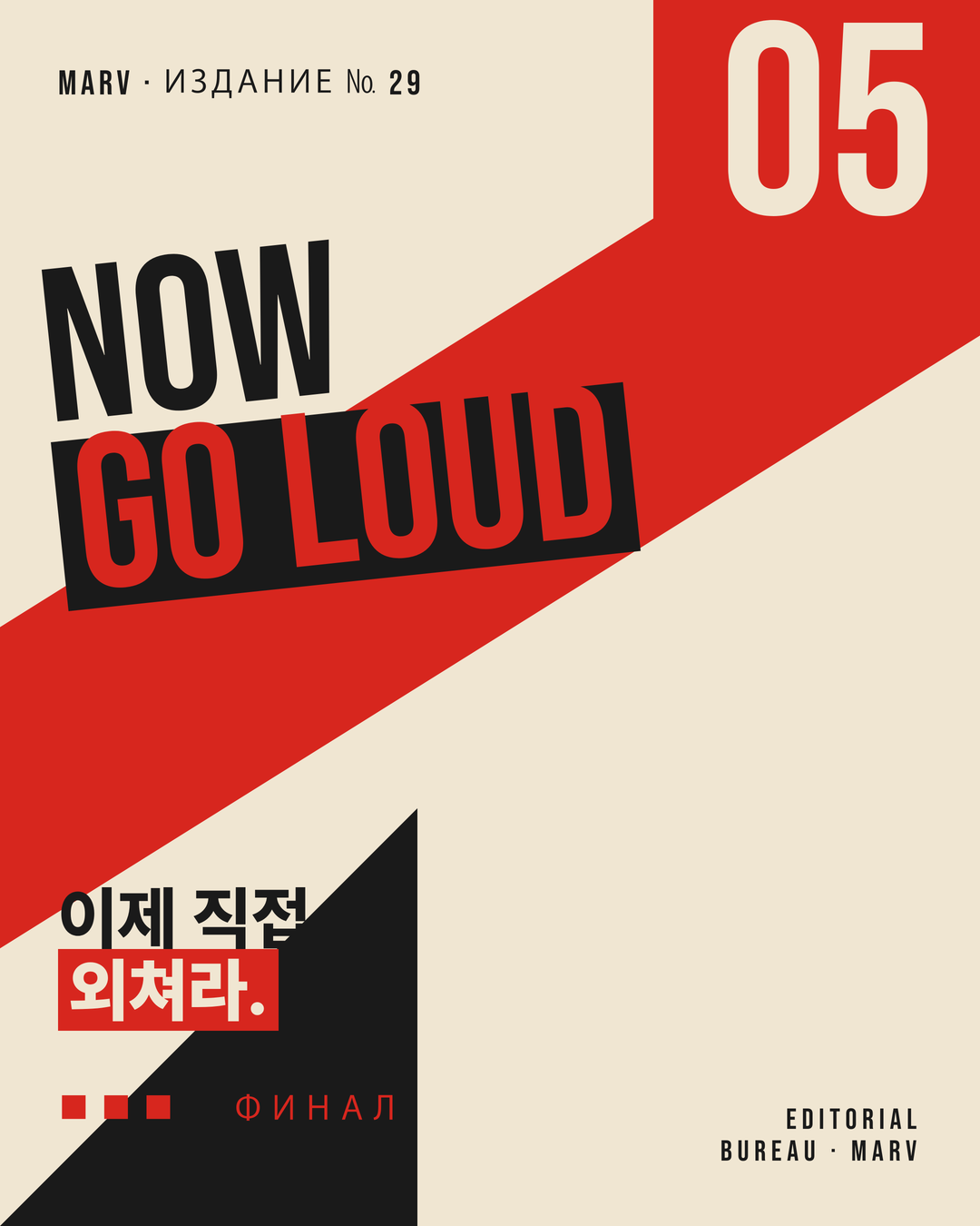 구성주의 5페이지