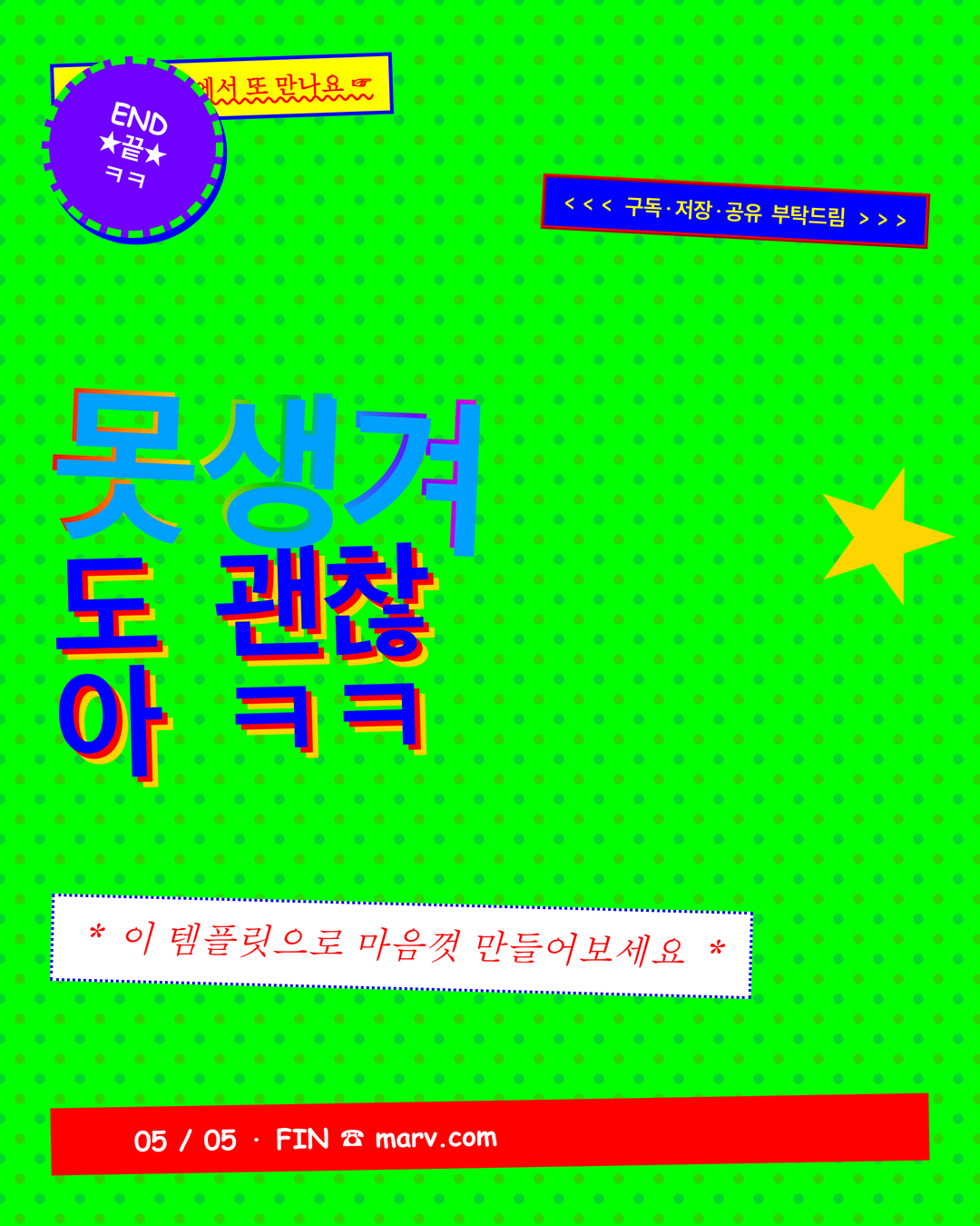 안티 디자인 5페이지