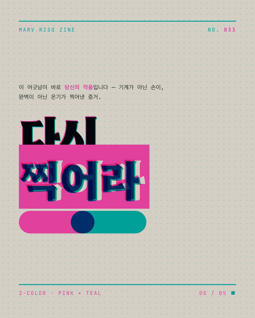 리소그래피 5페이지