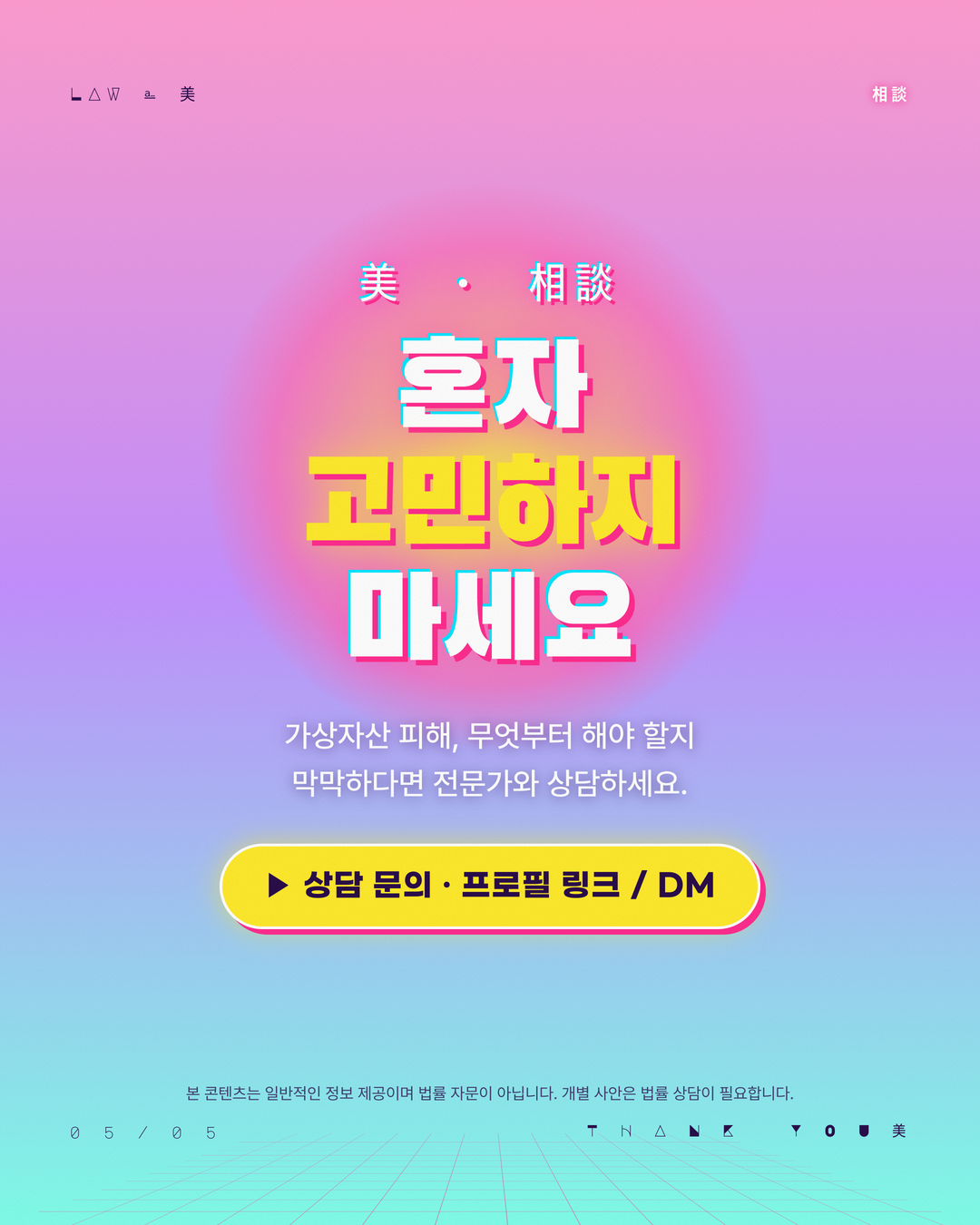 가상자산이용자보호법 거래소가 못 하는 일 5페이지