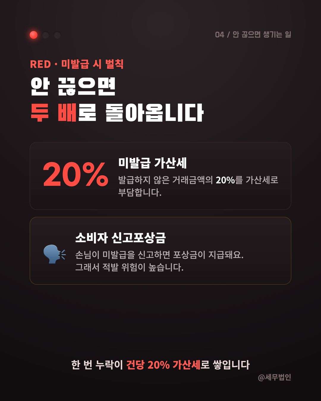 현금영수증 의무발행 업종 5페이지
