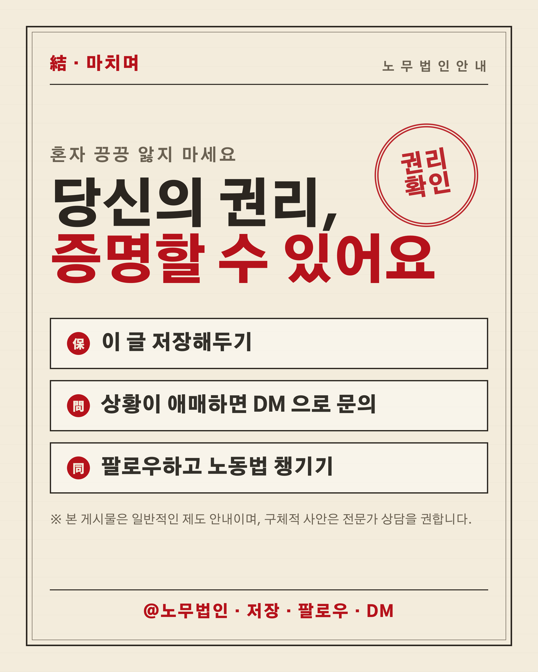 근로계약서 안 썼을 때 6페이지